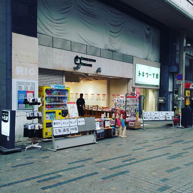 f:id:k-seamless:20200920190018j:image