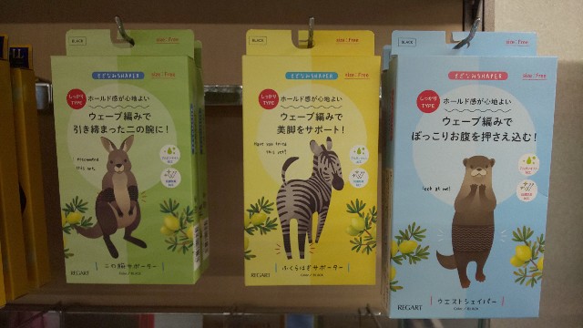 f:id:k-seamless:20200926001529j:image