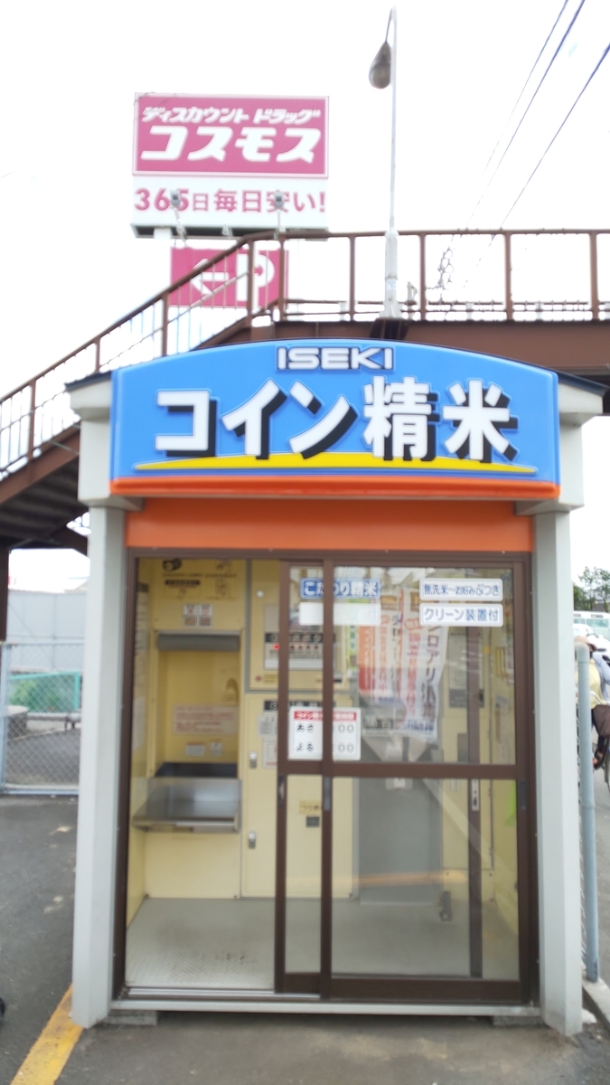 f:id:k-seamless:20200929200448j:plain