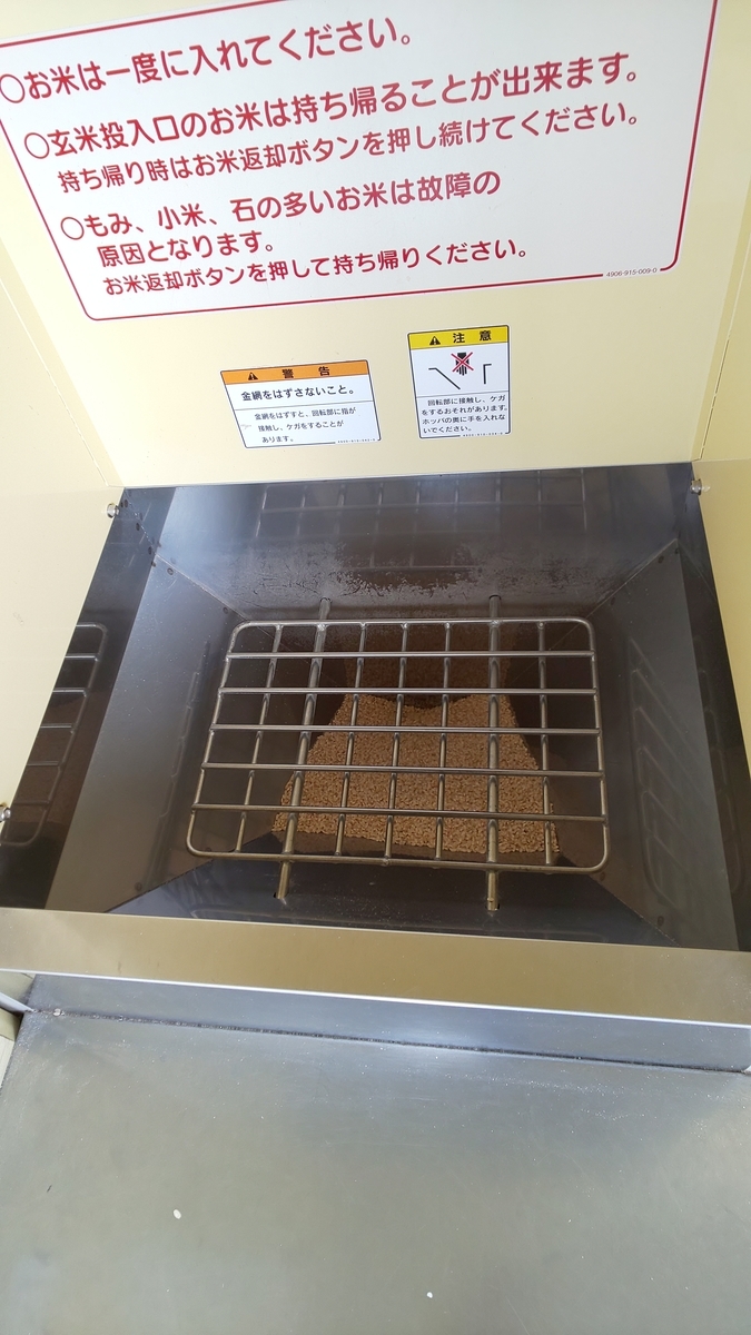 f:id:k-seamless:20200929200553j:plain