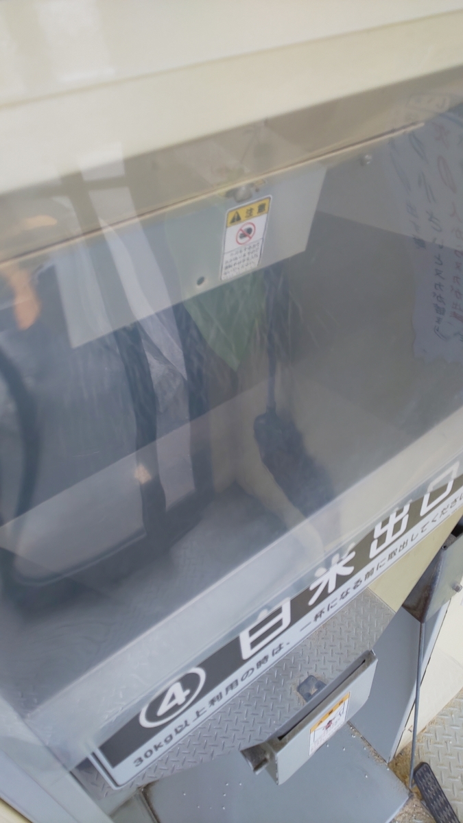 f:id:k-seamless:20200929200615j:plain