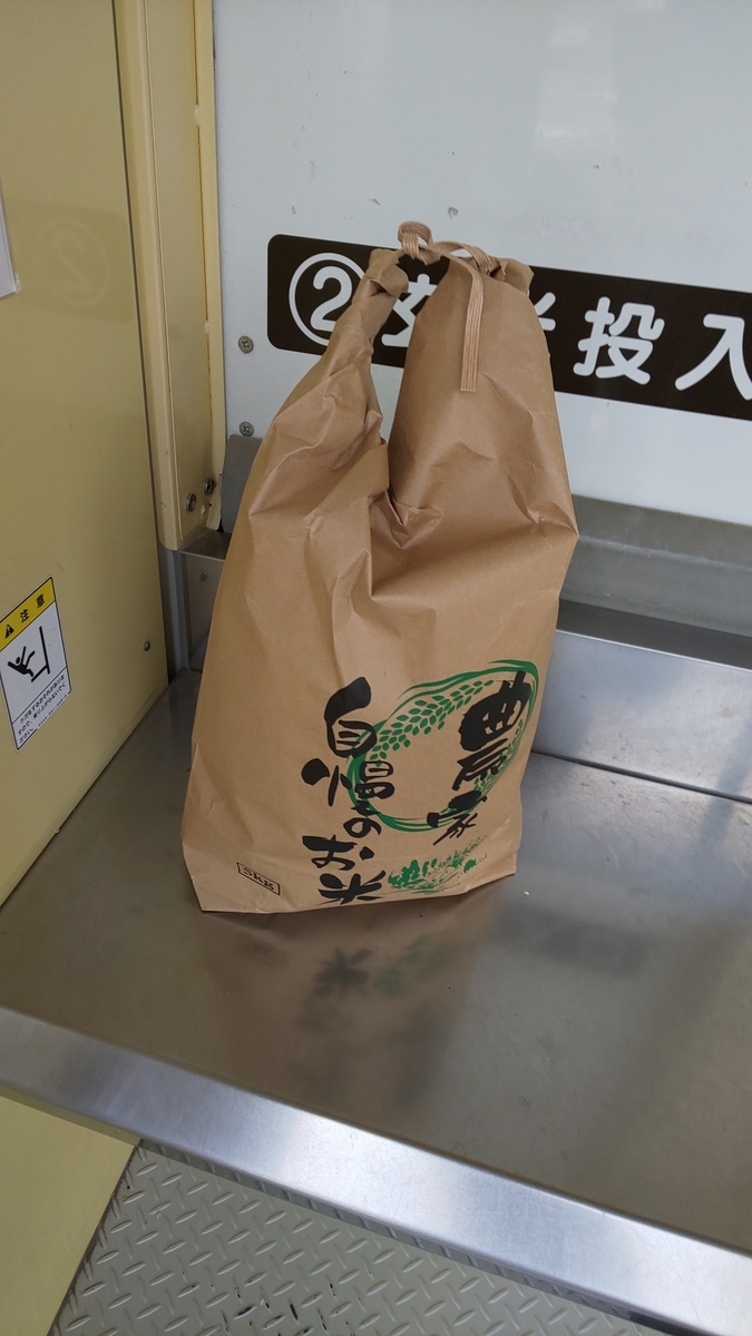 f:id:k-seamless:20200929200636j:plain