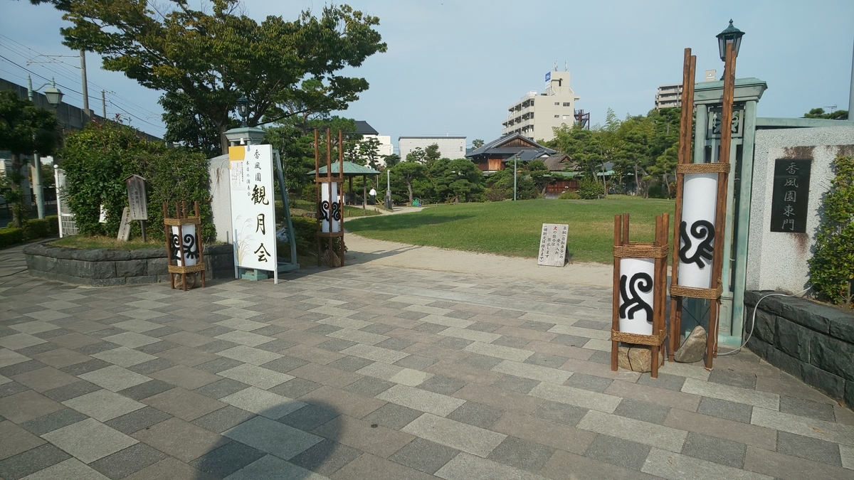 f:id:k-seamless:20201005191752j:plain