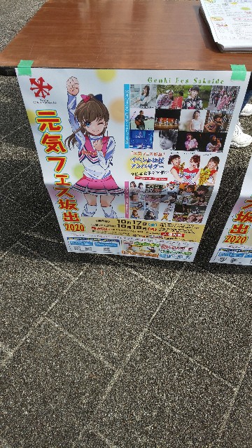 f:id:k-seamless:20201021210333j:image