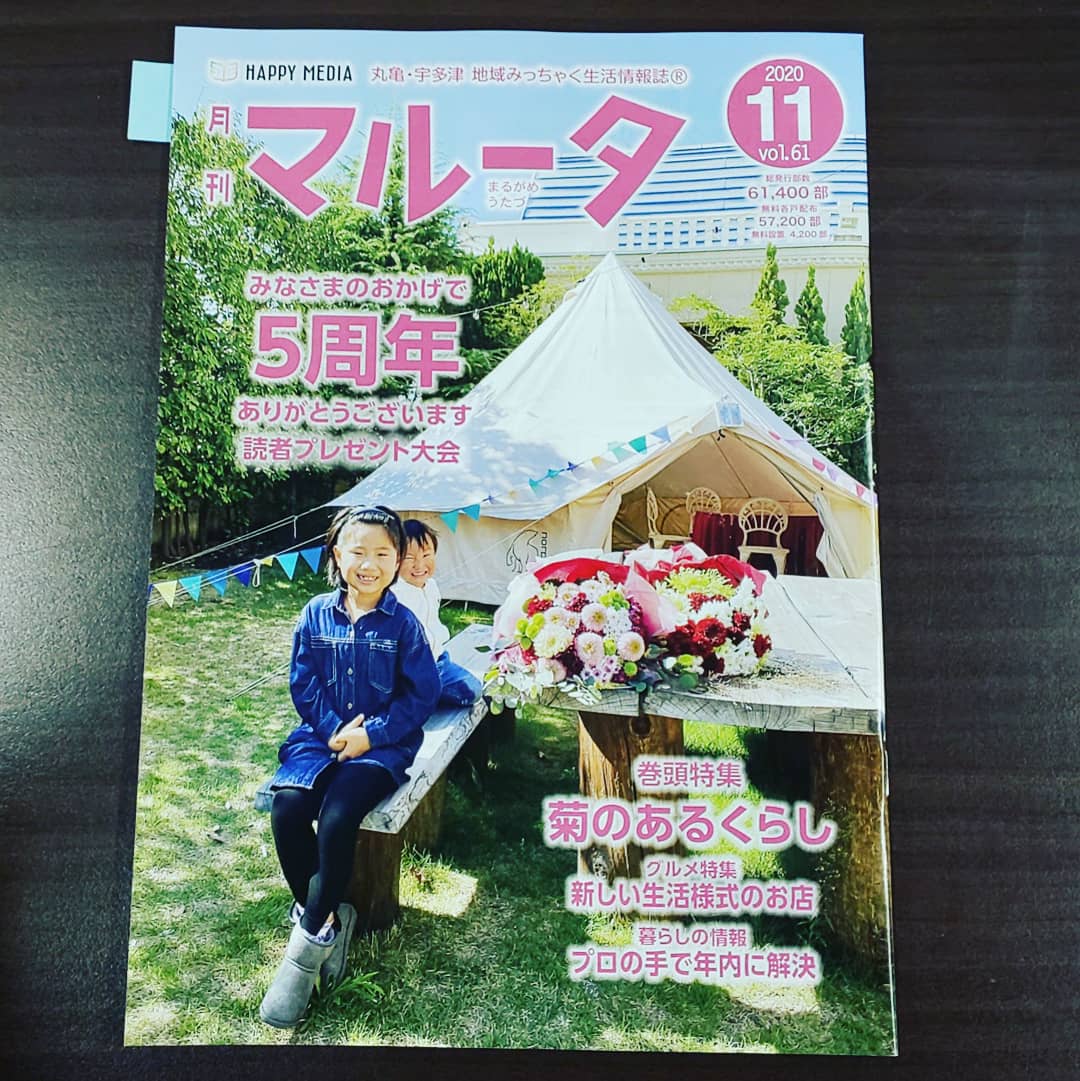 f:id:k-seamless:20201030205414j:plain