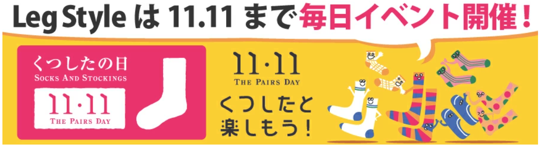 f:id:k-seamless:20201102214315p:plain