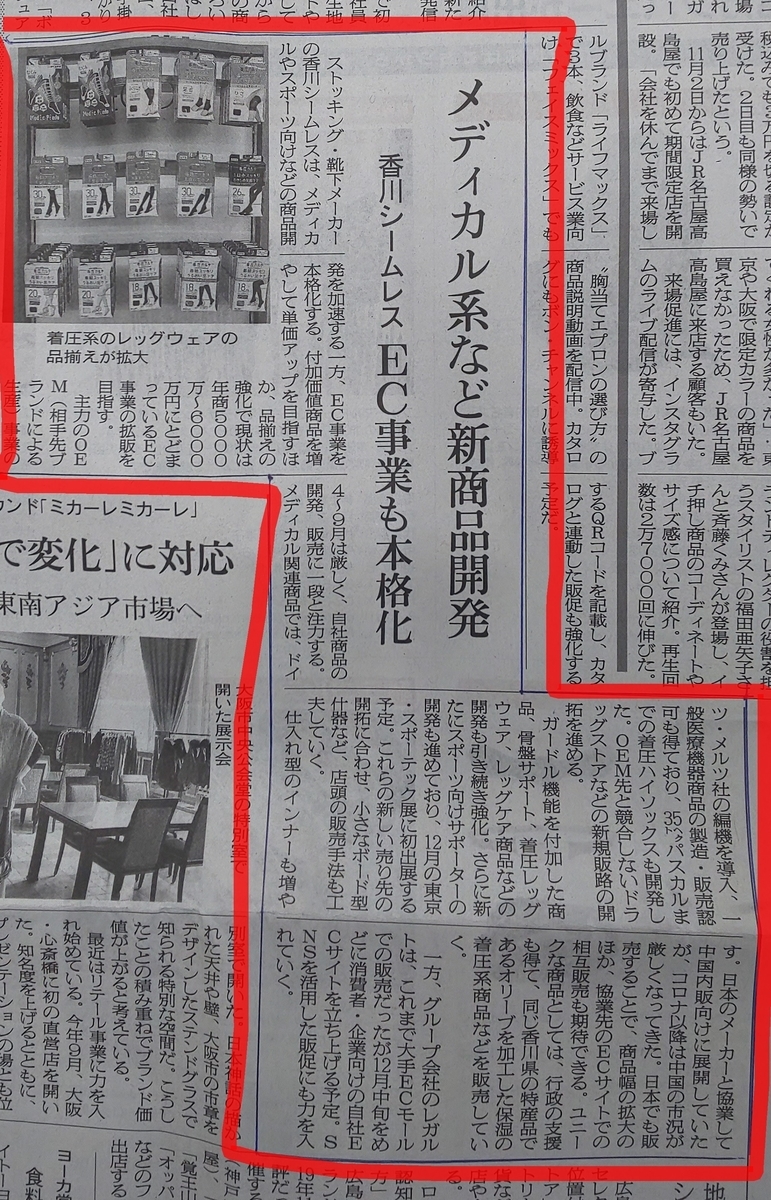 f:id:k-seamless:20201107124026j:plain