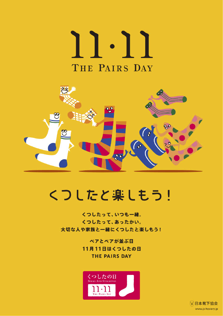 f:id:k-seamless:20201107125359j:plain