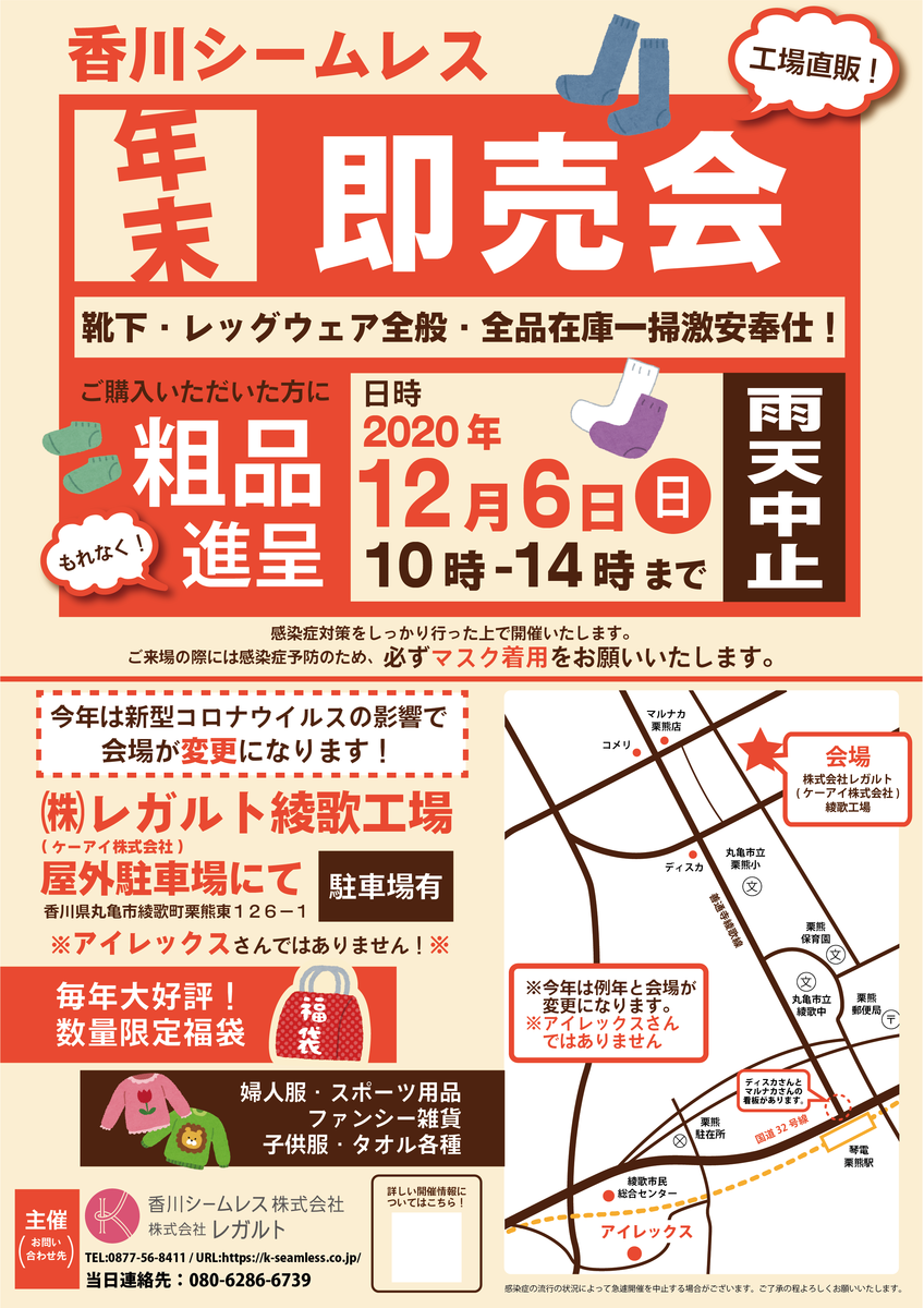 f:id:k-seamless:20201113093059p:plain