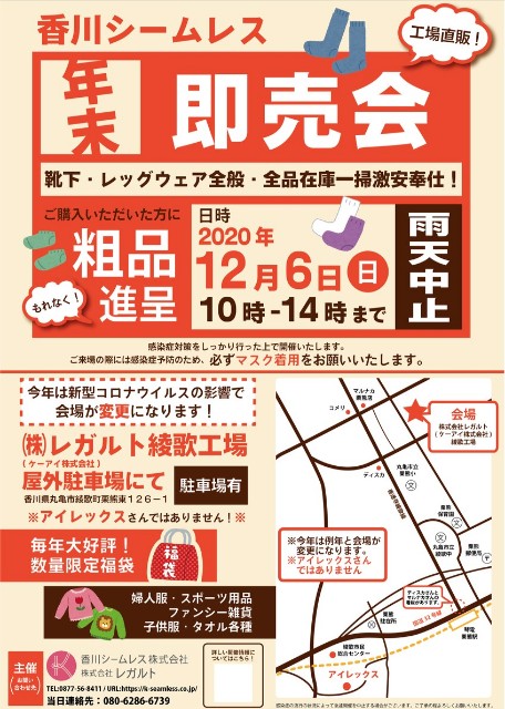 f:id:k-seamless:20201205231049j:image