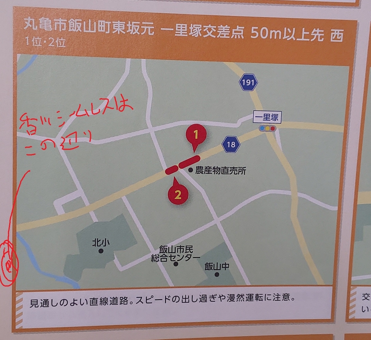 f:id:k-seamless:20210105195159j:plain