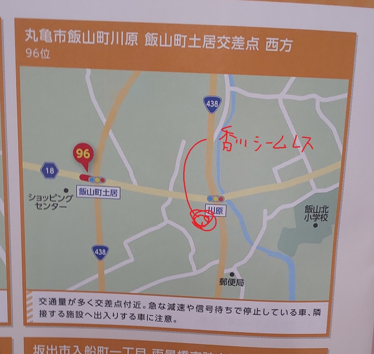 f:id:k-seamless:20210105195202j:plain