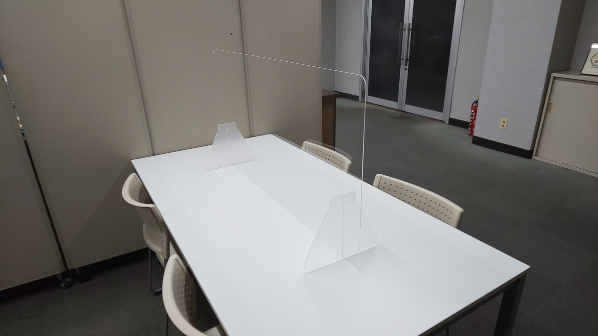 f:id:k-seamless:20210121192508j:plain