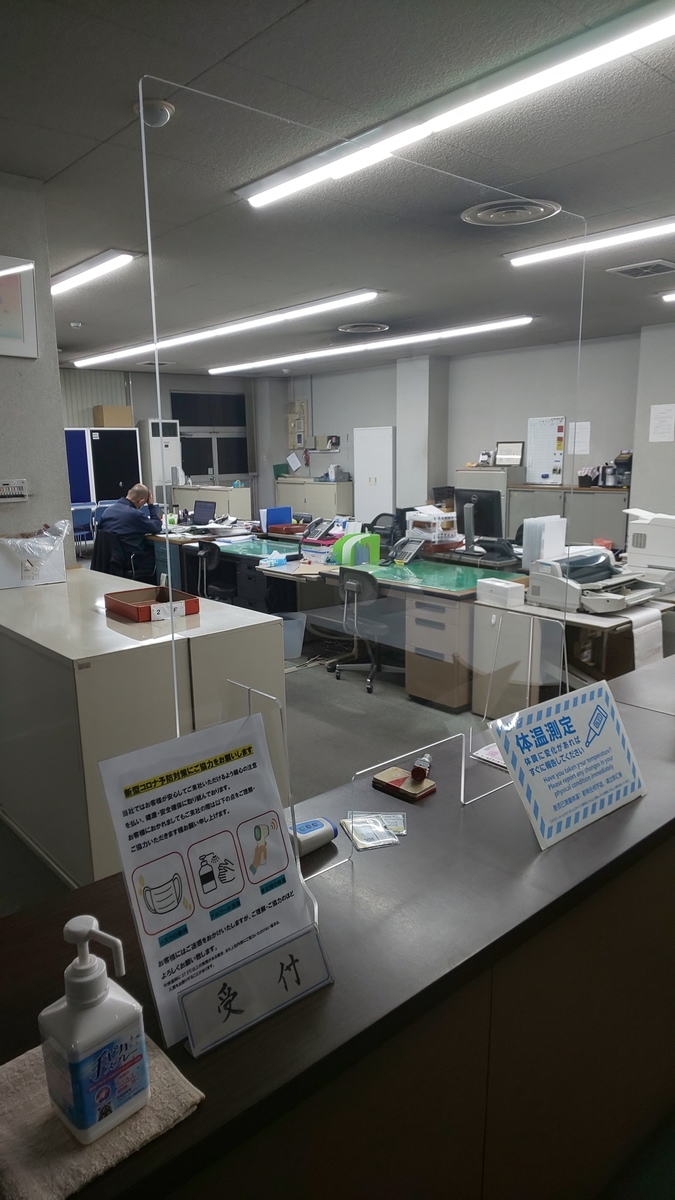 f:id:k-seamless:20210121192724j:plain