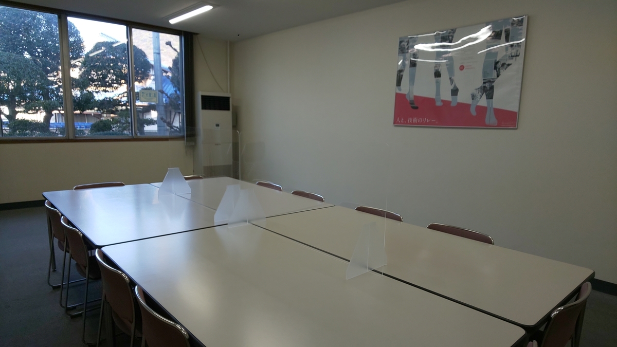 f:id:k-seamless:20210121192828j:plain