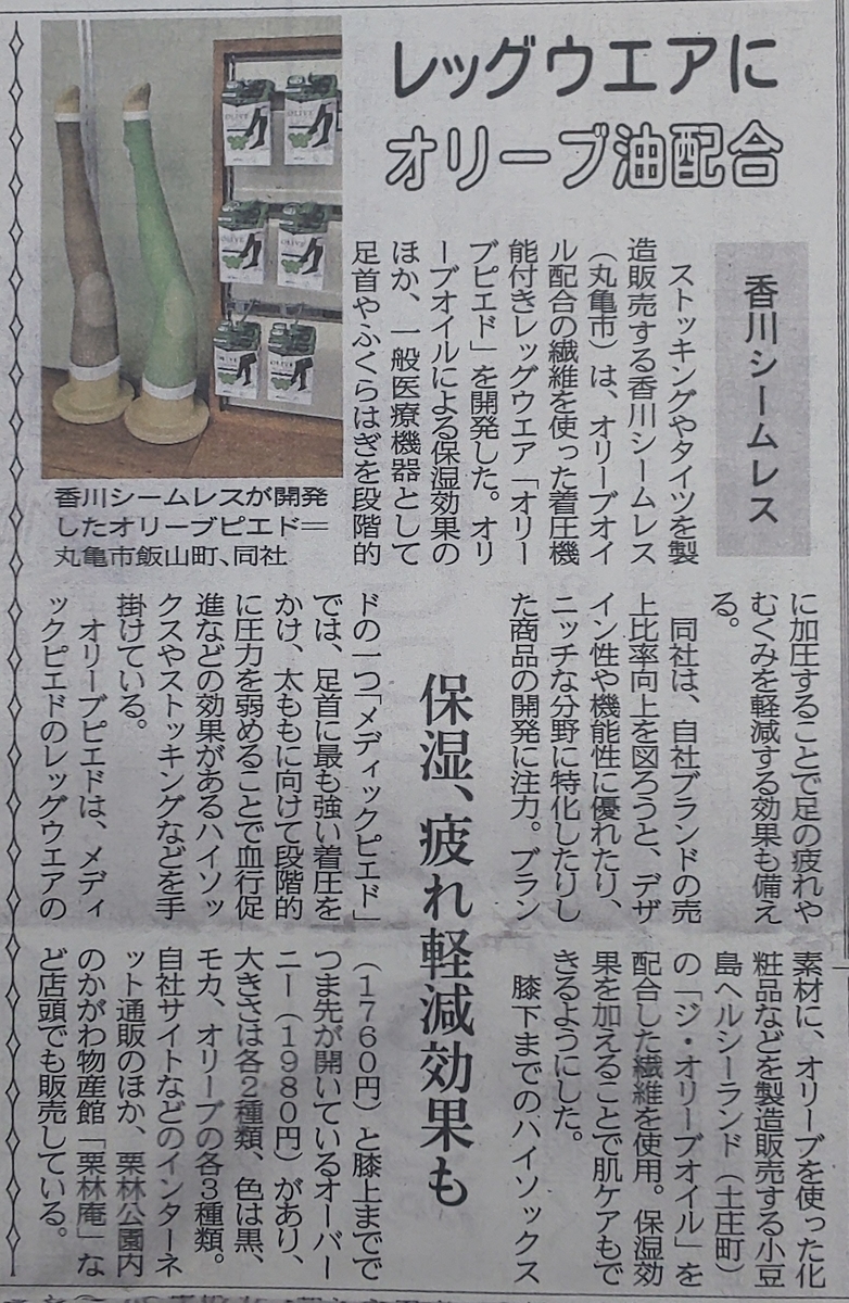 f:id:k-seamless:20210127184233j:plain