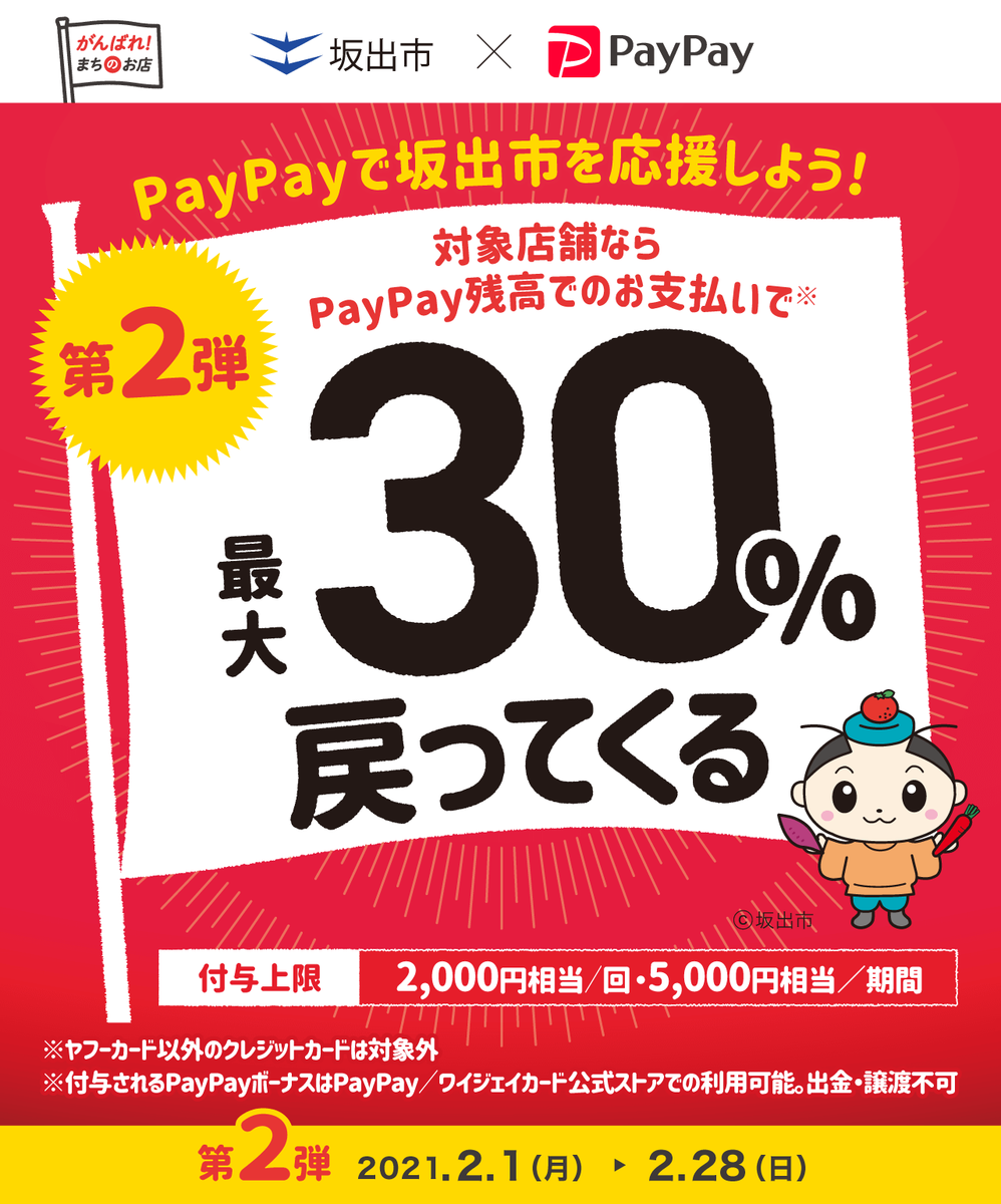 f:id:k-seamless:20210210210809p:plain