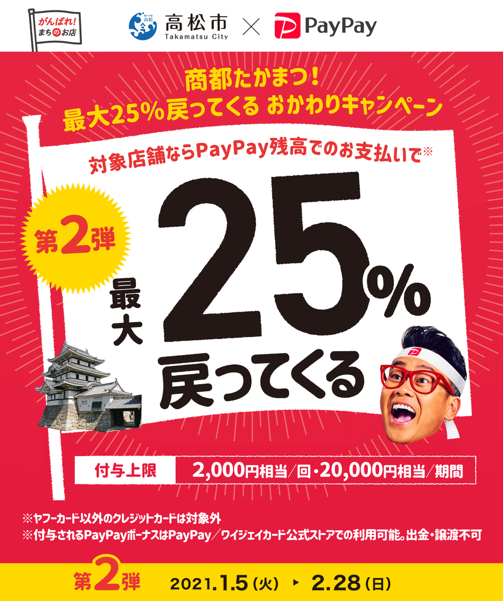 f:id:k-seamless:20210210210824p:plain