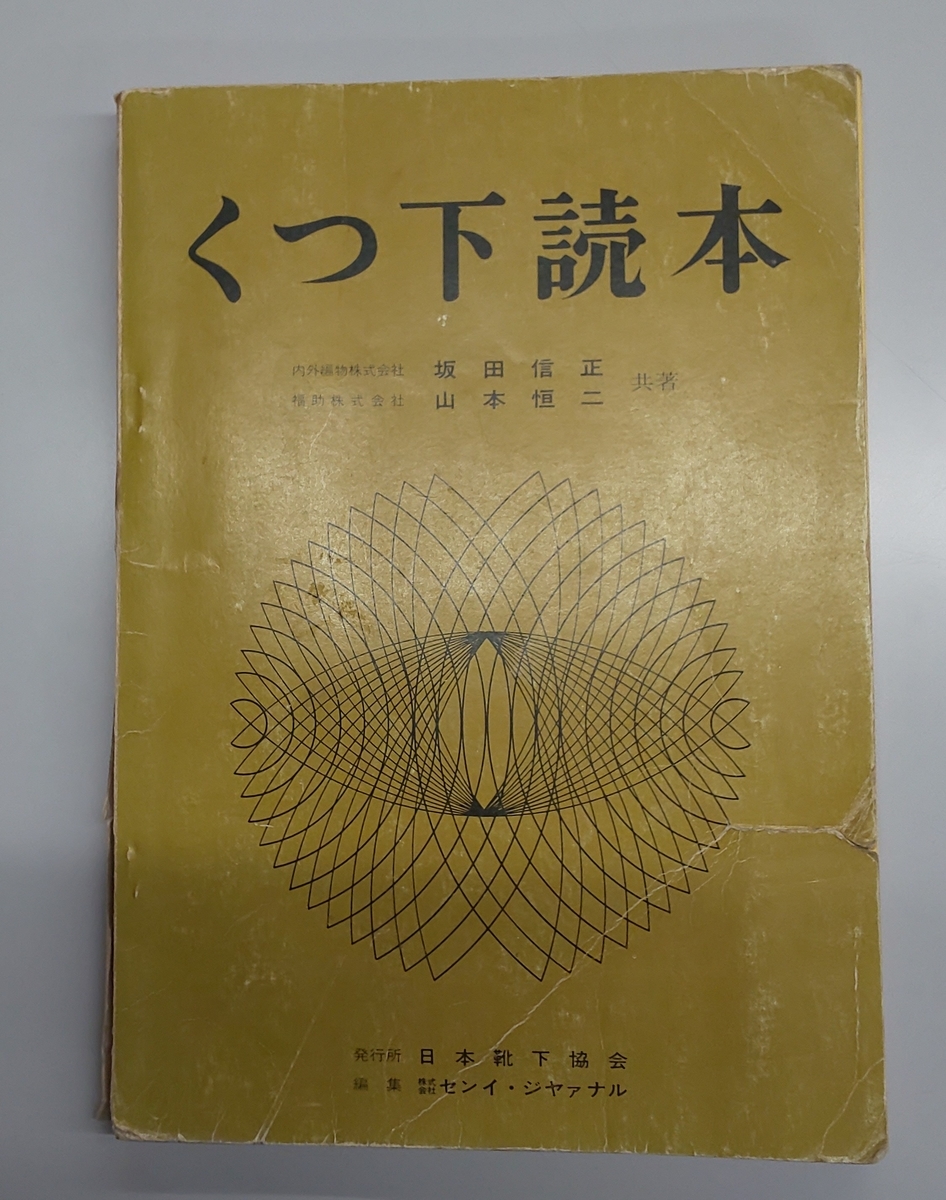 f:id:k-seamless:20210212172109j:plain