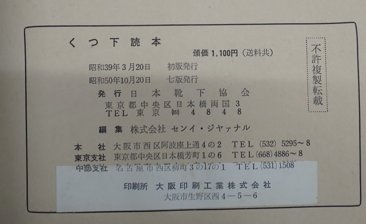 f:id:k-seamless:20210212172111j:plain