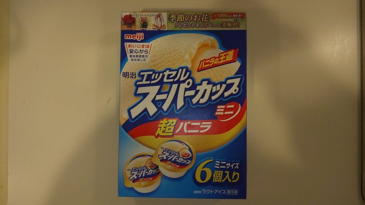 f:id:k-seamless:20210212184206j:plain