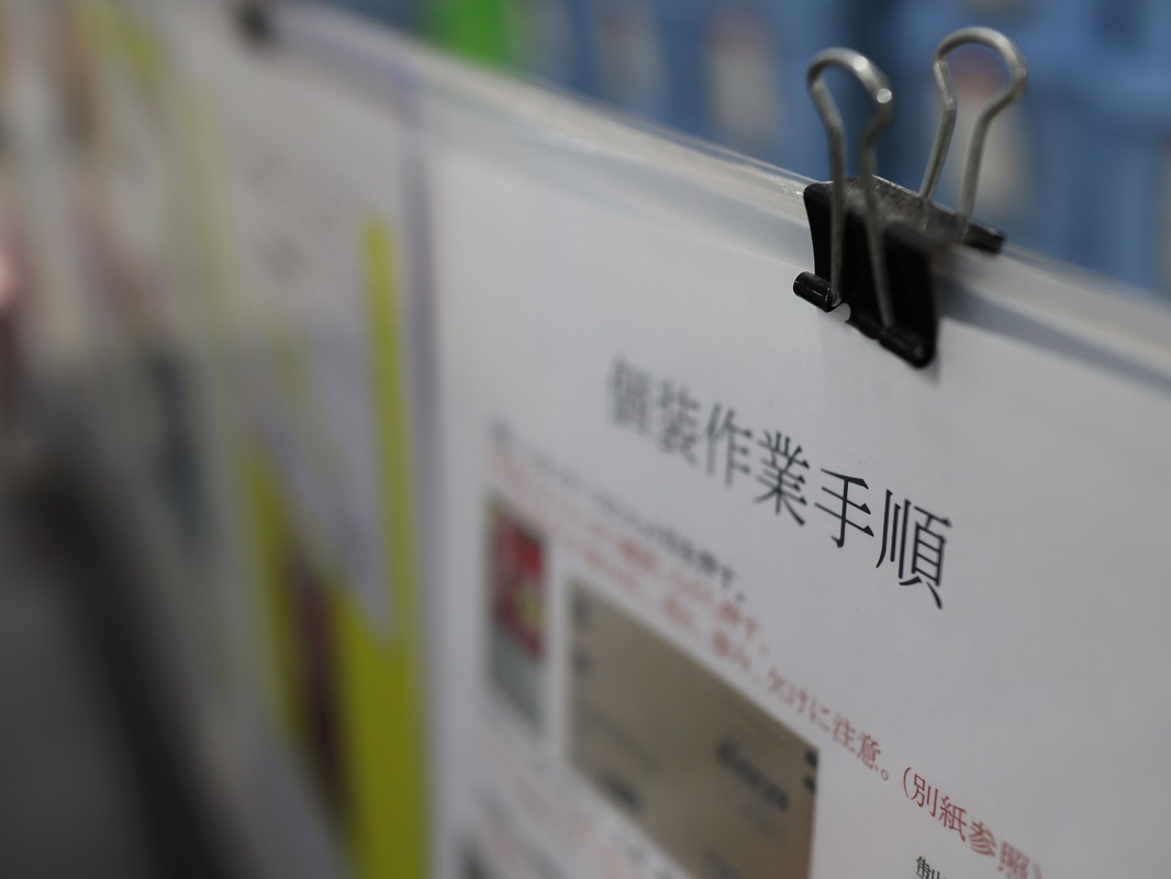 f:id:k-seamless:20210220205415j:plain