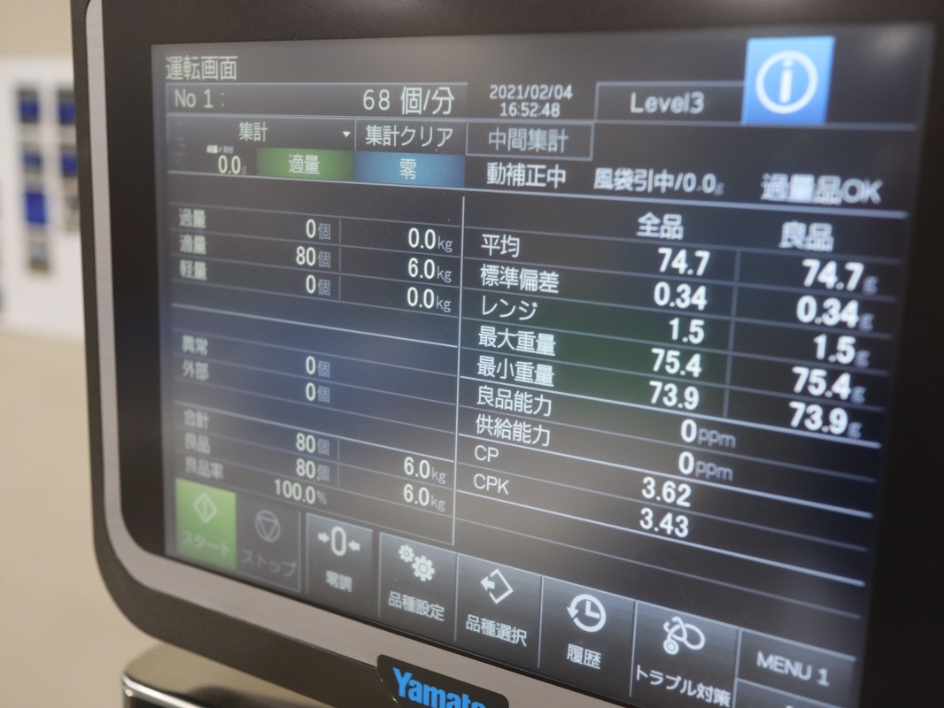 f:id:k-seamless:20210220205710j:plain