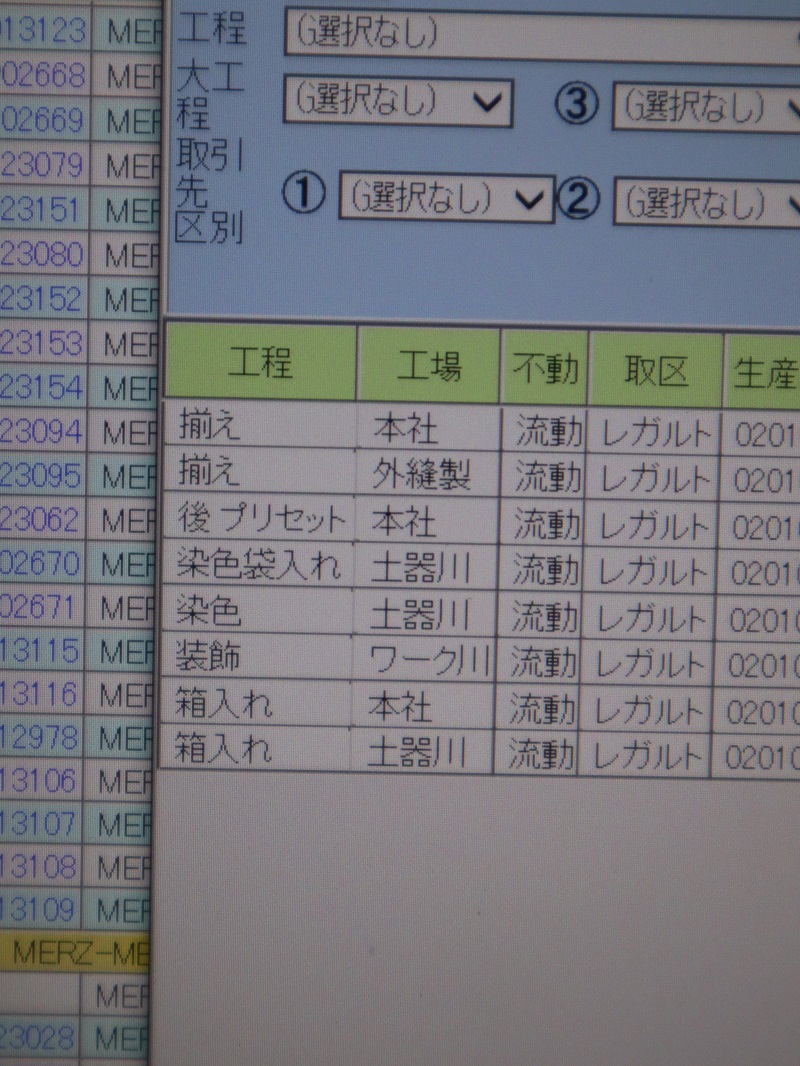 f:id:k-seamless:20210220205923j:plain