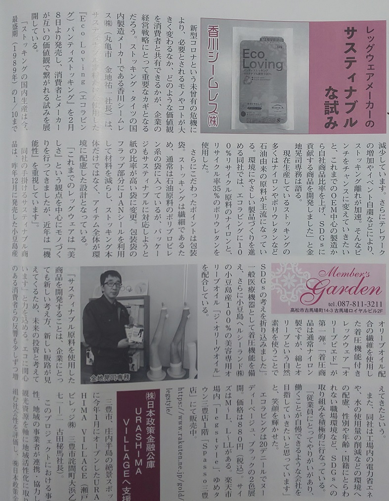 f:id:k-seamless:20210226195752j:plain