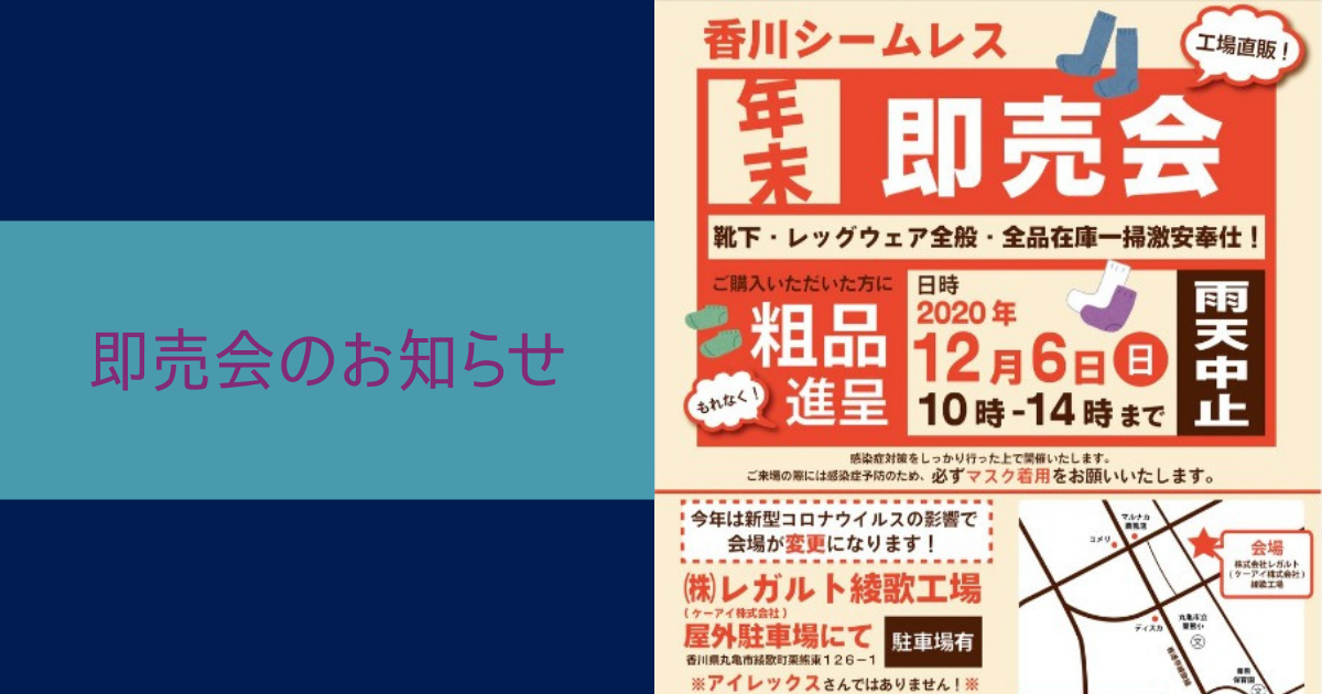 f:id:k-seamless:20210227162235p:plain