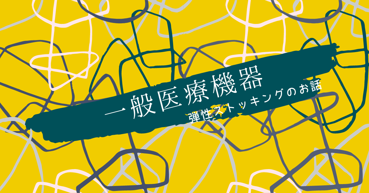 f:id:k-seamless:20210227162451p:plain