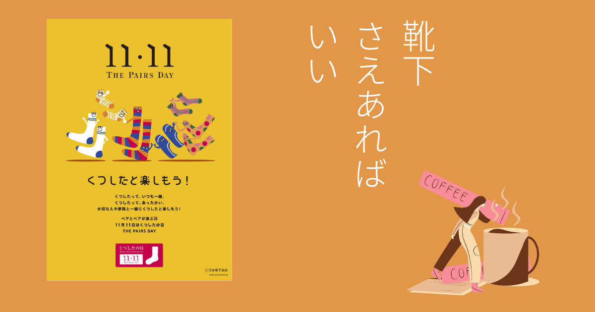 f:id:k-seamless:20210227163617p:plain