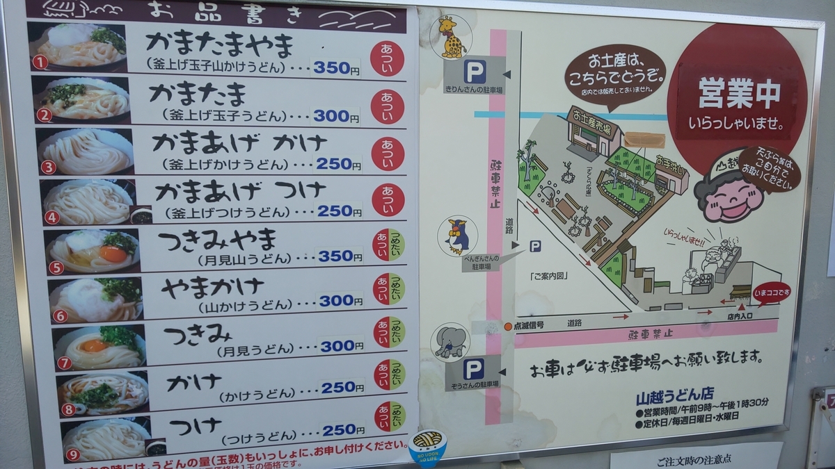 f:id:k-seamless:20210227174627j:plain