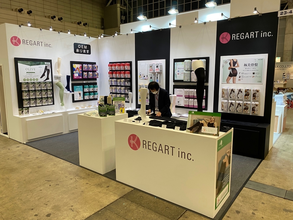 f:id:k-seamless:20210304191552j:plain