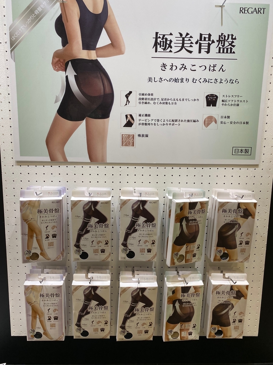 f:id:k-seamless:20210304191607j:plain