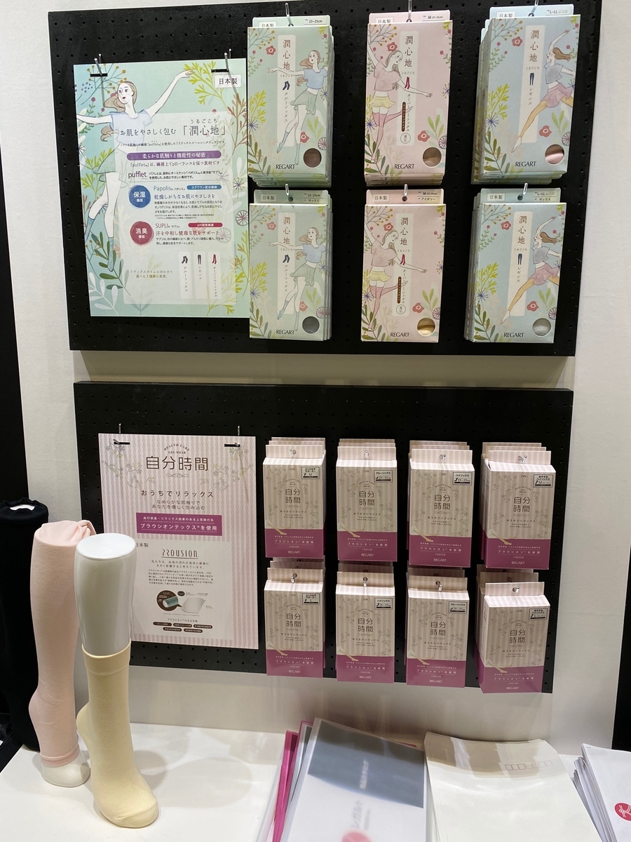 f:id:k-seamless:20210304191621j:plain