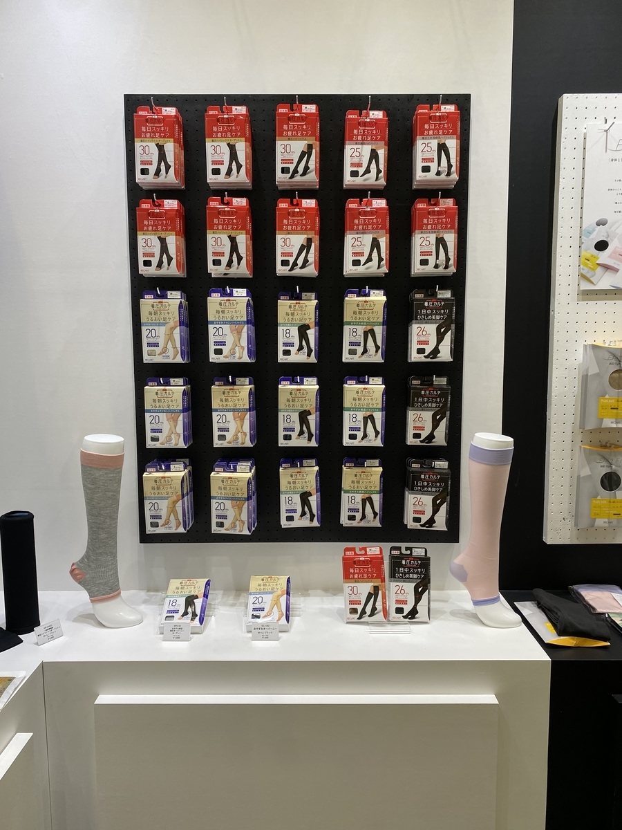 f:id:k-seamless:20210304191713j:plain