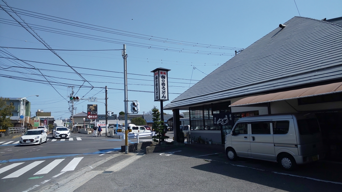 f:id:k-seamless:20210319160442j:plain