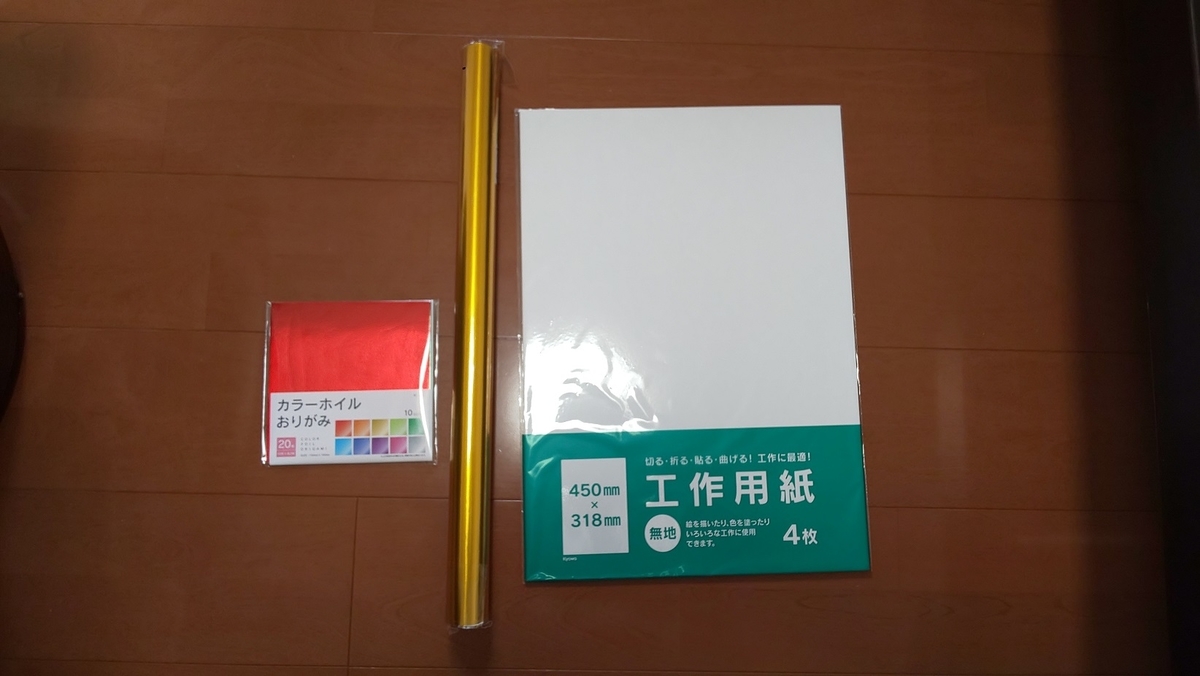 f:id:k-seamless:20210427200741j:plain