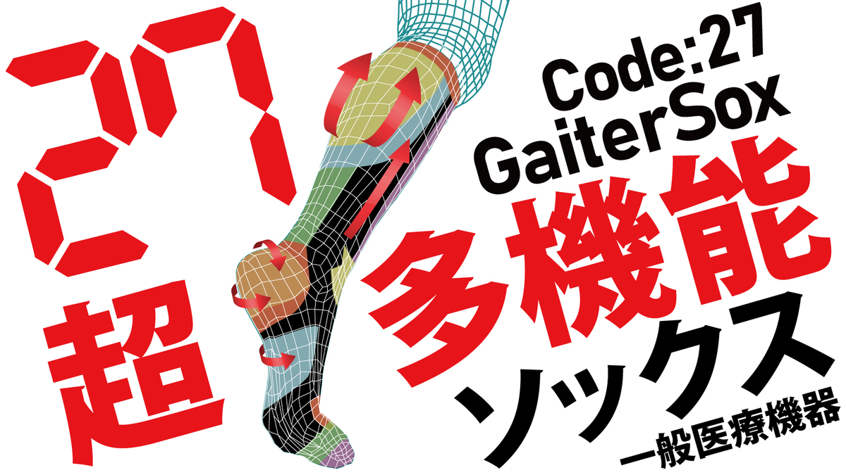 f:id:k-seamless:20210621121316j:plain