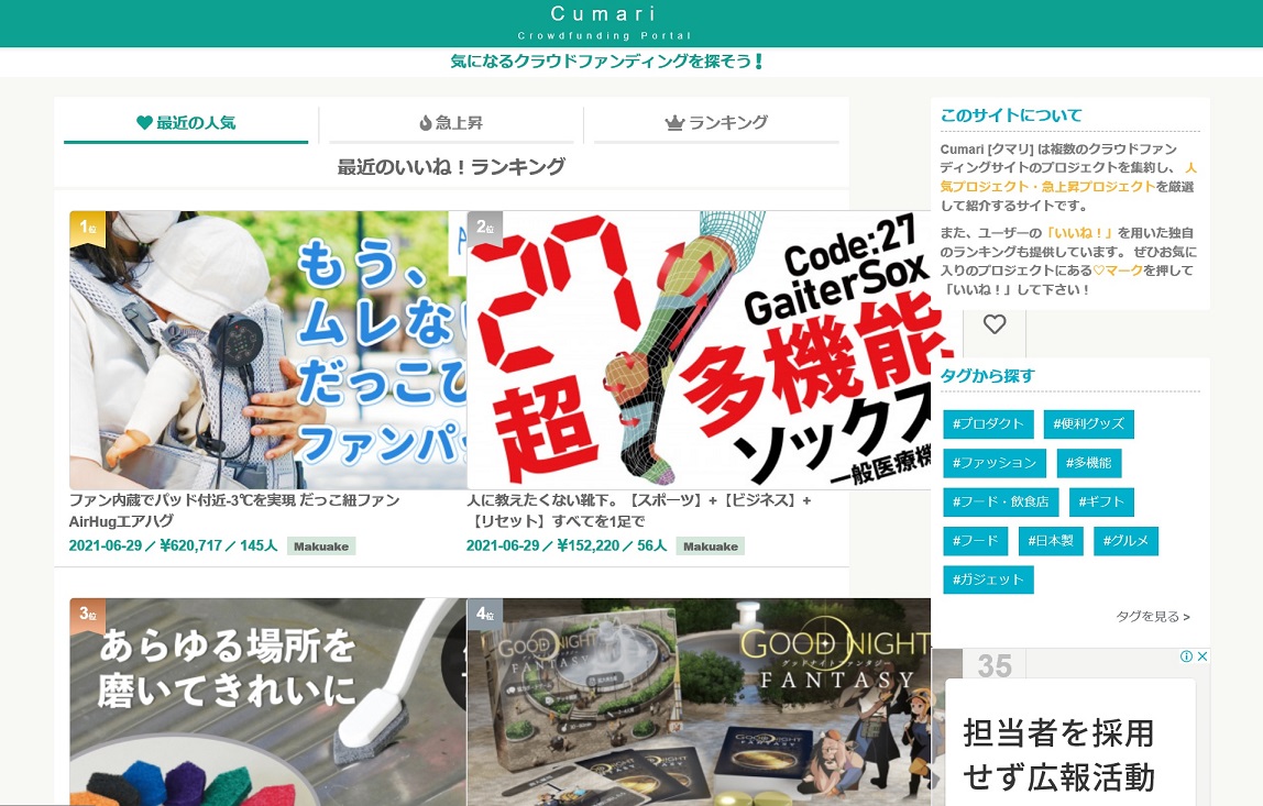 f:id:k-seamless:20210703095821j:plain