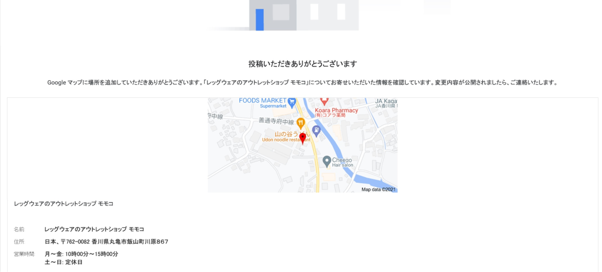 f:id:k-seamless:20210716183911p:plain