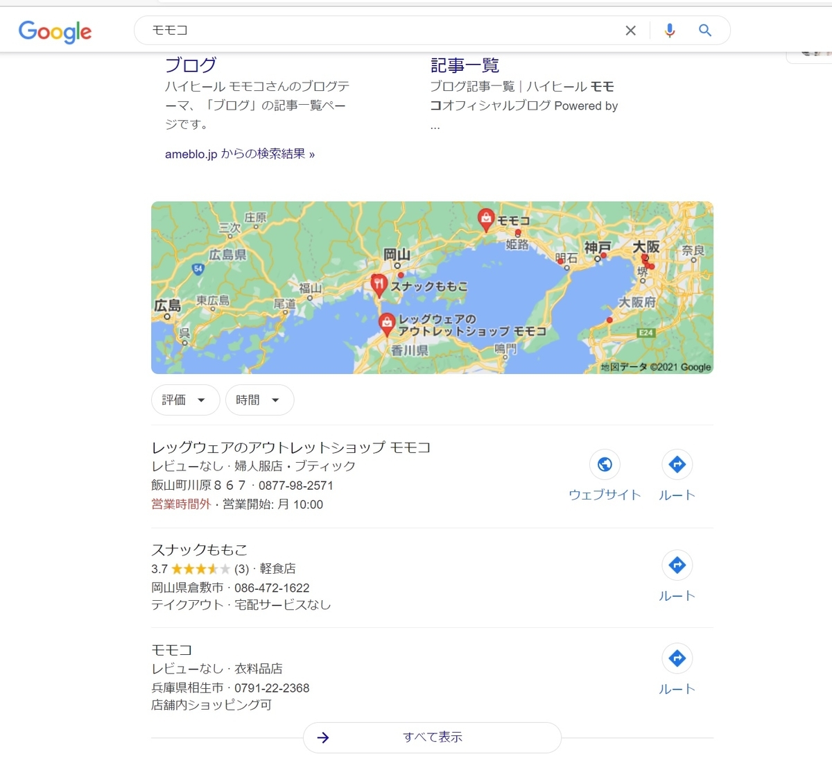 f:id:k-seamless:20210716184218j:plain