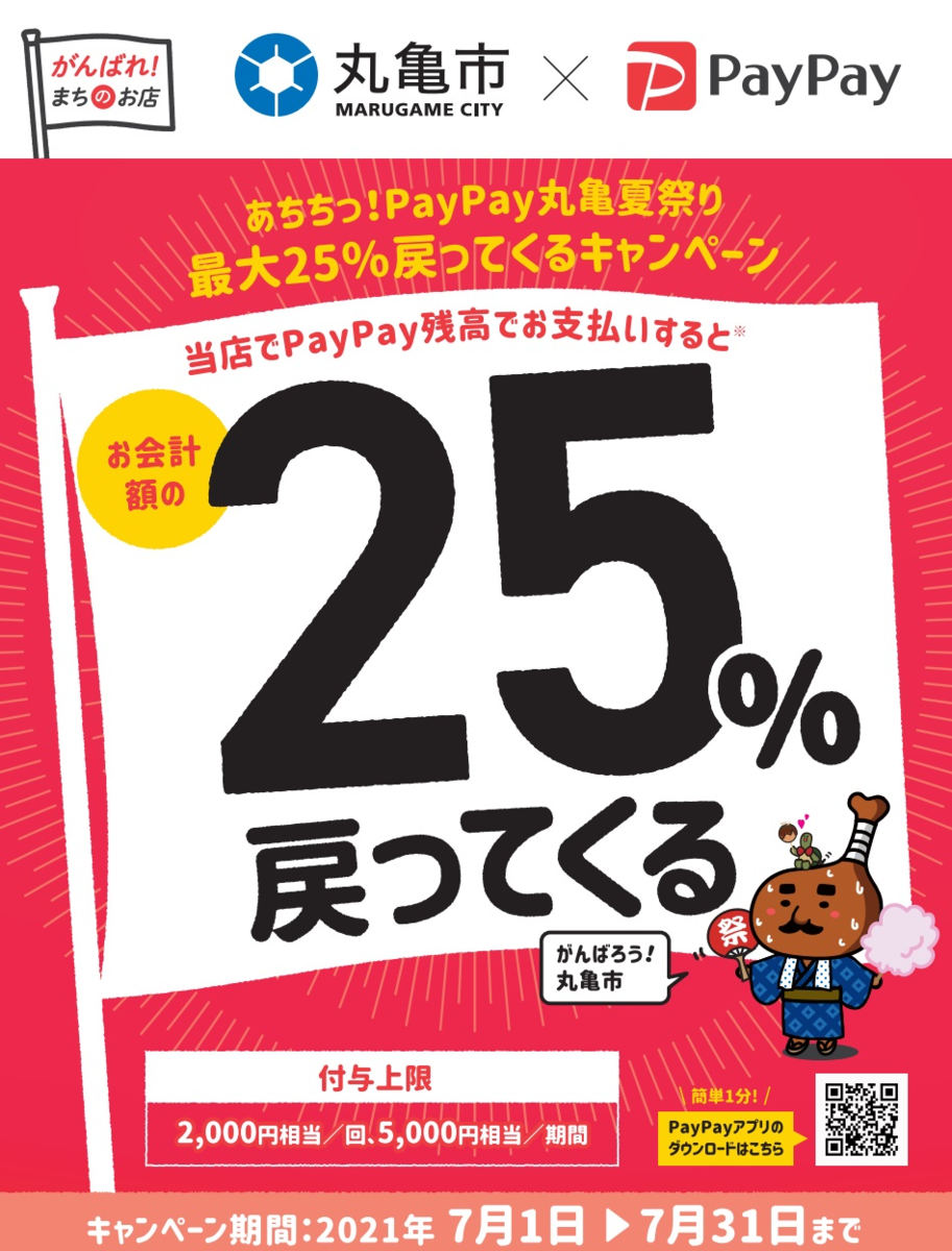 f:id:k-seamless:20210716185756p:plain