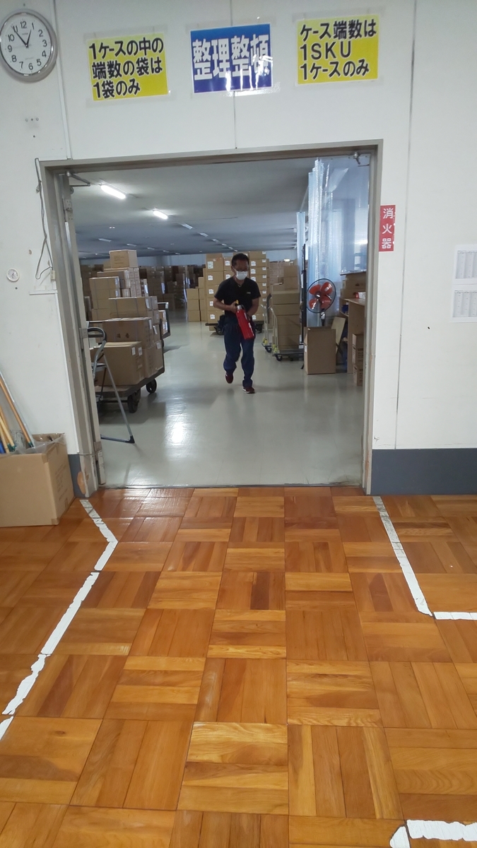 f:id:k-seamless:20210717152852j:plain