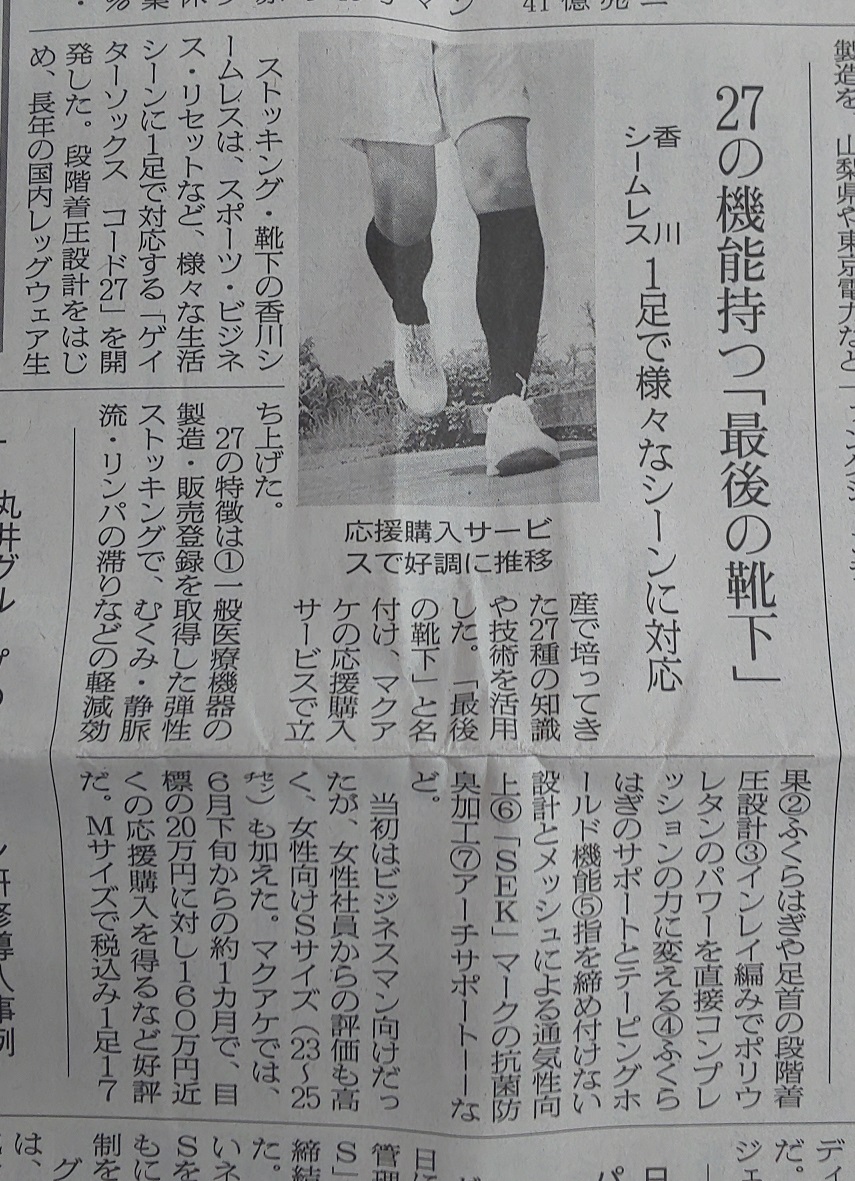 f:id:k-seamless:20210805192721j:plain