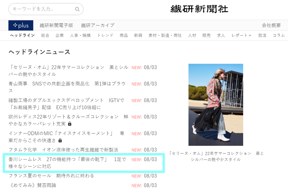 f:id:k-seamless:20210805192733p:plain