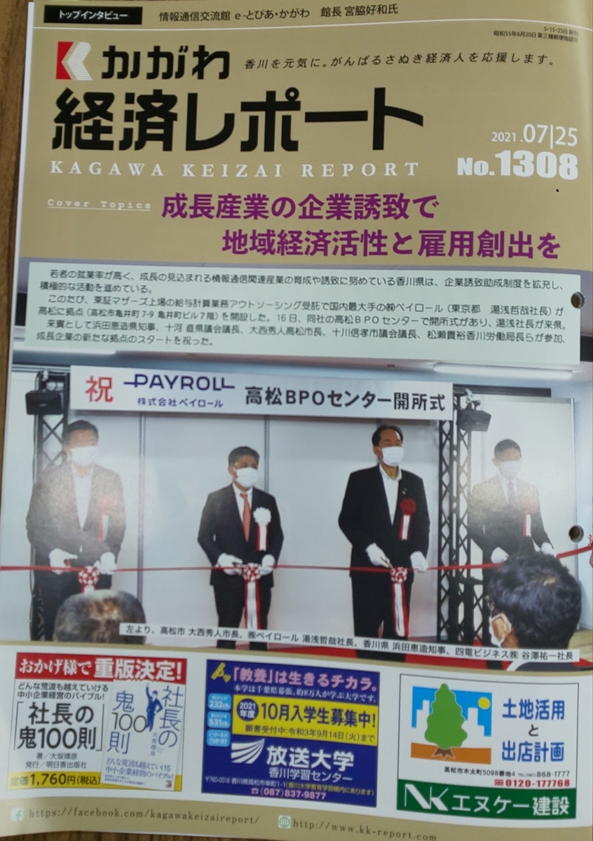 f:id:k-seamless:20210807084256j:plain