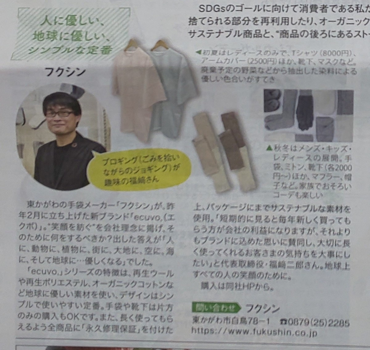 f:id:k-seamless:20210807085856j:plain