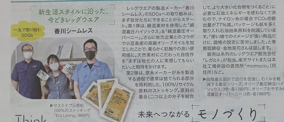 f:id:k-seamless:20210807090010j:plain